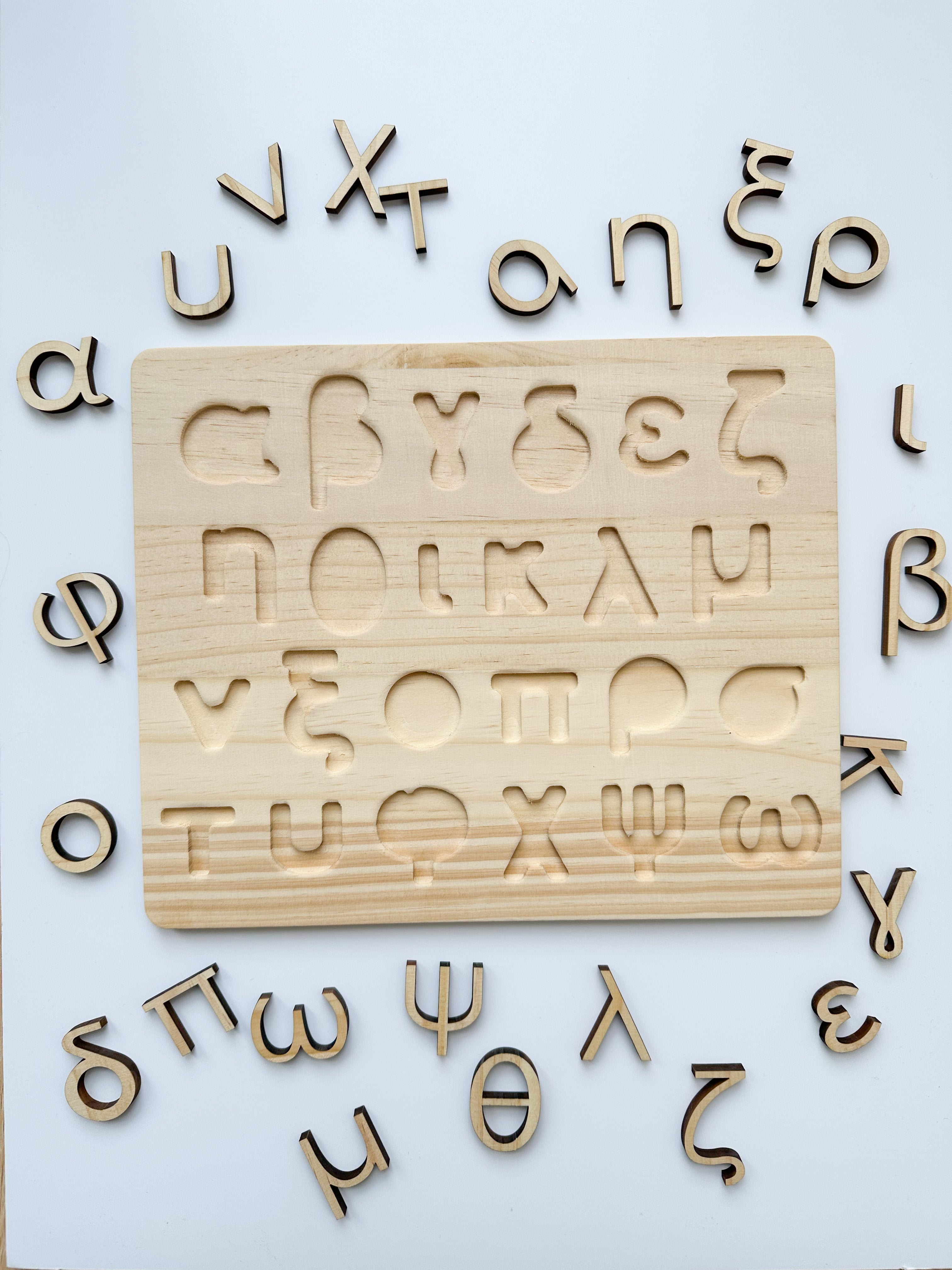 Wooden Greek Alphabet Puzzle - Lower Case