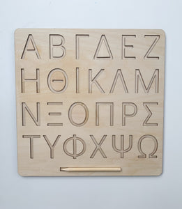 Double-Sided Greek Alphabet Tracing Board