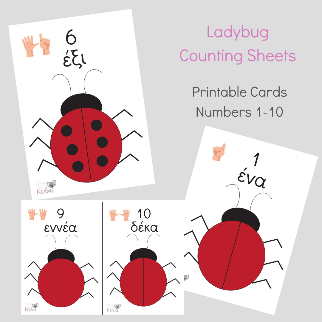 Greek and Italian Ladybug Counting Sheets