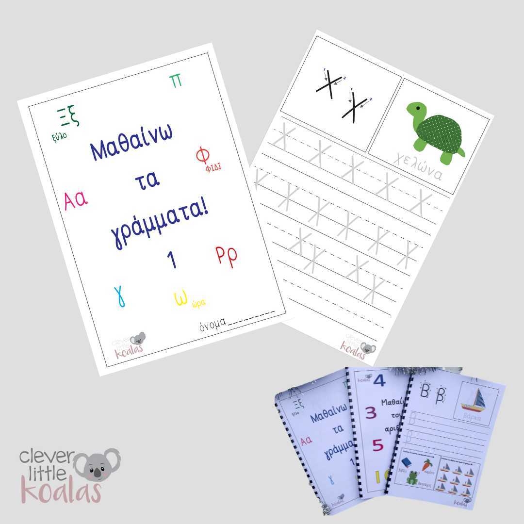 Learning the Alphabet - Set 1 Workbook