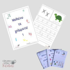 Learning the Alphabet - Set 1 Workbook