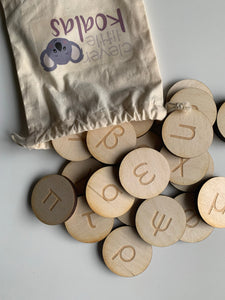 Wooden Alphabet Discs- Greek