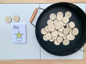 Wooden Alphabet Discs- Greek