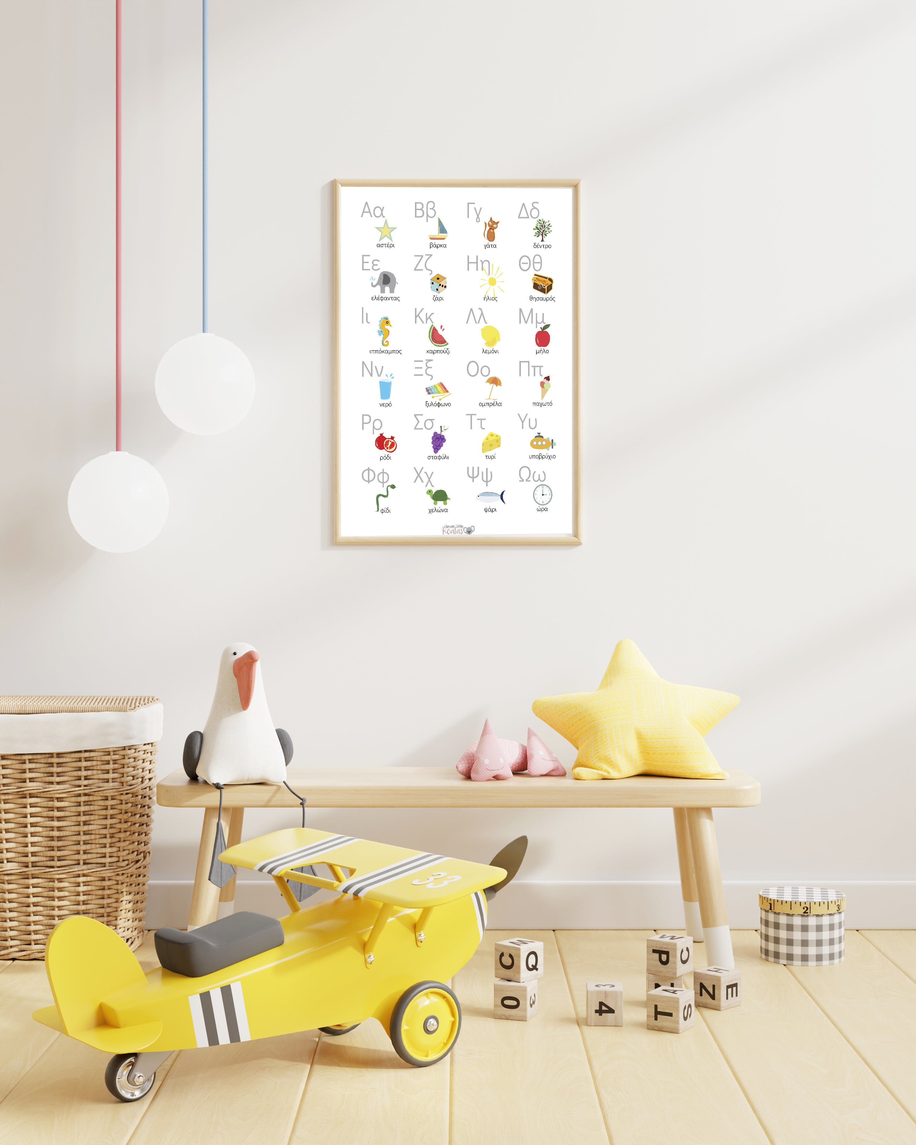 Greek Alphabet Poster